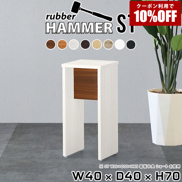 【クーポン利用で10%OFF！4/16(木)14:59まで】 コンソールテーブル スリム ハイテーブル ミニテーブル オフィス ミニデスク 組み立て簡単 テーブル ホワイト 日本製 サイドデスク リビング 書斎 カフェ フラワースタンド 木目調 ナチュラル モダン コンパクト ★