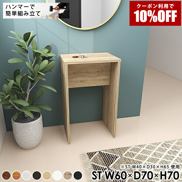 【クーポン利用で10%OFF！4/16(木)14:59まで】 コンソールテーブル テーブル ミニテーブル ダイニング ミニデスク インテリア 組み立て簡単 ホワイト 事務所 一人暮らし 作業台 書斎 ナチュラル ベッドサイドテーブル ナイトテーブル コンパクト サイドテーブル ★