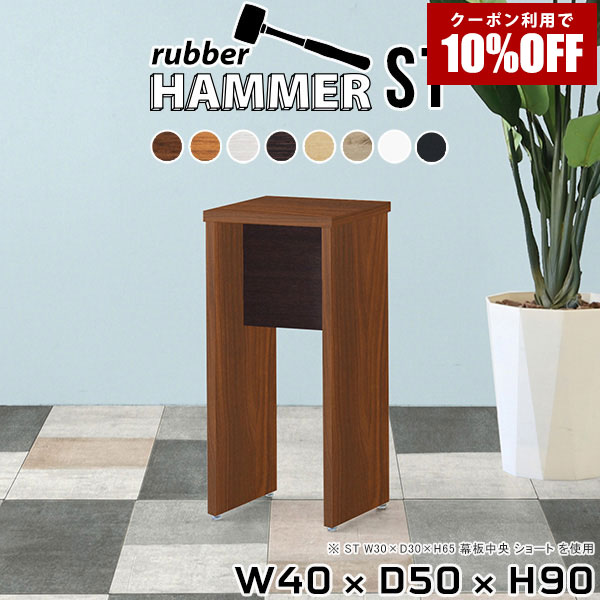 【クーポン利用で10%OFF！4/16(木)14:59まで】 コンソールテーブル 玄関 スリム テーブル カウンターテーブル ミニテーブル インテリア 北欧 ショップ 一人暮らし ミニデスク リビング 書斎 カフェ 植物スタンド キッチンカウンター おしゃれ 花台 室内 ★