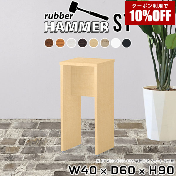 【クーポン利用で10%OFF！4/16(木)14:59まで】 コンソールテーブル 玄関 スリム ハイテーブル ミニテーブル ハイカウンター オフィス 受付 木製 テーブル ホワイト 日本製 サイドデスク 書斎 シンプル リビングダイニング キッチンカウンター おしゃれ モダン ★