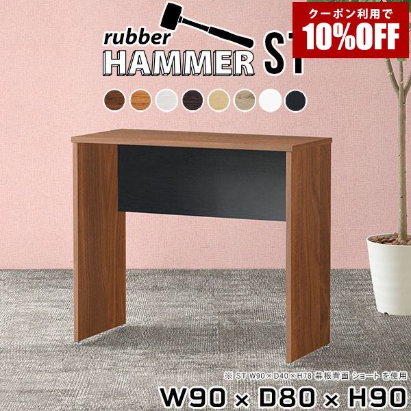 【クーポン利用で10%OFF！4/16(木)14:59まで】 パソコンデスク デスク 机 一人暮らし テーブル 作業台 サロン ナチュラル 木目調 pcデスク キッチン リビングダイニング リビング 大人 日本製 ブラウン インテリア コンソールテーブル モダン pcテーブル 事務机 ●