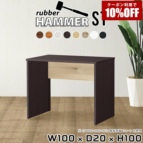 【クーポン利用で10%OFF!4/16(木)14:59まで】 カウンターテーブル おしゃれ パソコンデスク ハイタイプ デスク テーブル pcデスク オフィス 木製 事務所 作業台 スタンディングデスク ハイデスク スタンディングテーブル リモートワーク 一人暮らし カフェ ★