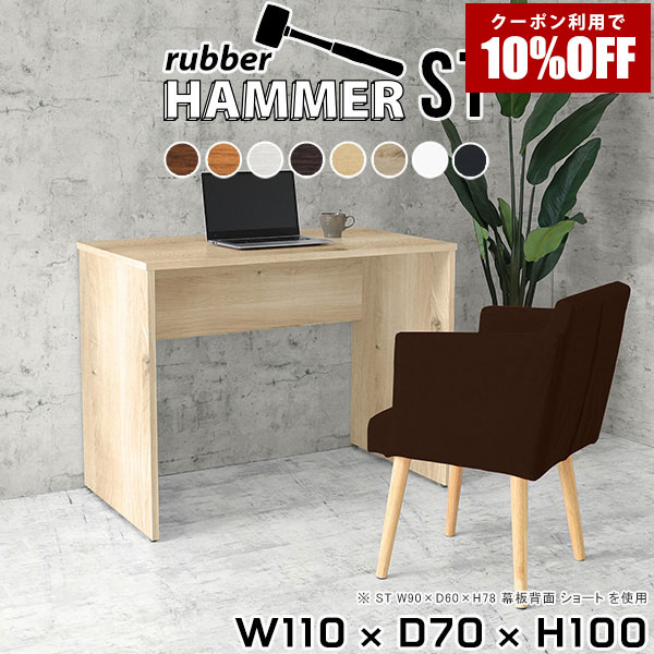 【クーポン利用で10%OFF！4/16(木)14:59まで】 カウンターテーブル 110cm 日本製 おしゃれ 作業台 バーテーブル オフィスデスク ダイニング ハイタイプ ハイデスク パソコンデスク テーブル リモートワーク 玄関 スタンディングデスク スタンディングテーブル デスク 机 ●