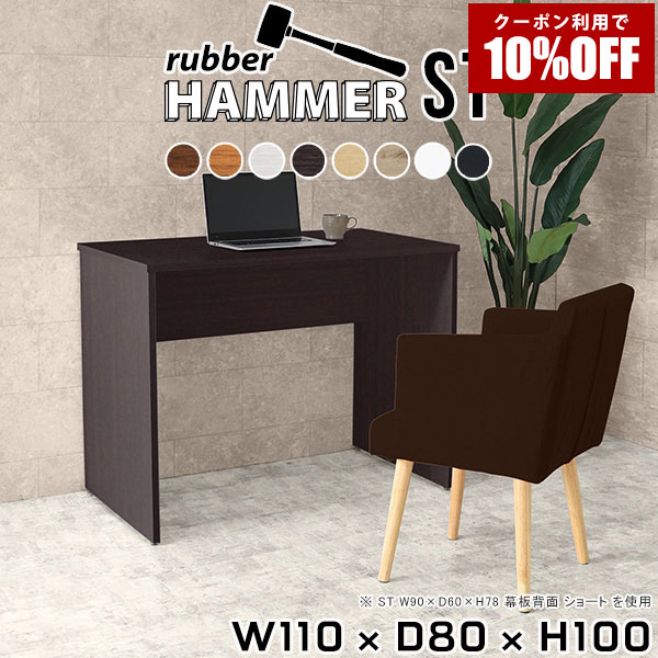 【クーポン利用で10%OFF！4/16(木)14:59まで】 カウンターテーブル 110cm おしゃれ パソコンデスク ハイタイプ デスク テーブル pcデスク オフィス 木製 北欧 勉強机 作業台 スタンディングデスク ハイデスク スタンディングテーブル リビング シンプル ●