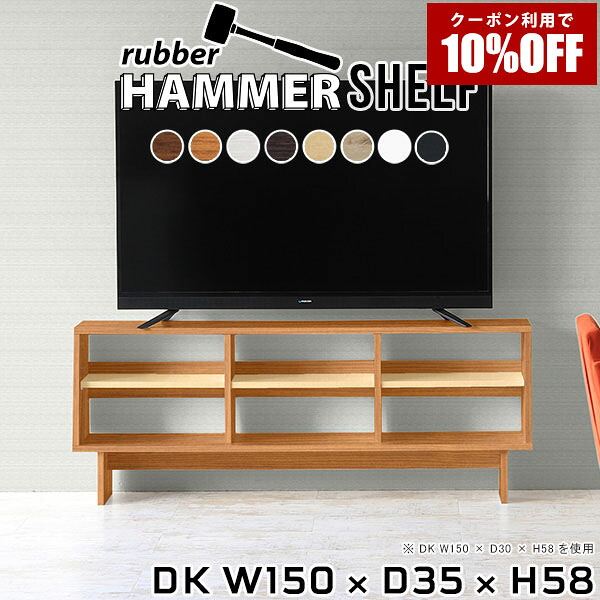 【クーポン利用で10%OFF！4/16(木)14:59まで】 テレビ台 白 リビング収納 マガジンラック 北欧 ウッドシェルフ ホワイト キッチン おしゃれ オープンラック ディスプレイラック 収納棚 ブラック ラック ディスプレイ テレビボード 日本製 ウッドラック シェルフ ●