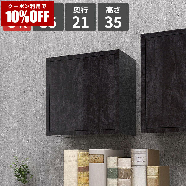 【クーポン利用で10%OFF！4/16(木)14:59まで】 壁面ラック ウォールラック 壁掛けラック 扉付き ウォールシェルフ ブラック 寝室 収納棚 洗面所 大理石調 ディスプレイ トイレ おしゃれ 飾り棚 食器棚 薄型 取り付け マガジンラック 玄関 シンプル 省スペース ★ 12,166円