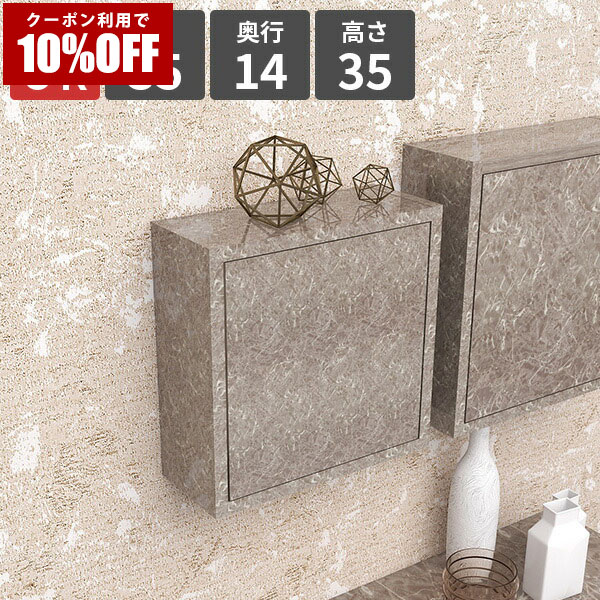 【クーポン利用で10%OFF！4/16(木)14:59まで】 壁掛けラック 壁面ラック ウォールラック 扉付き ウォールシェルフ グレー ディスプレイ シンプル ボックス ディスプレイラック ワードローブ 洗面所 リビング 日本製 壁付け 取り付け 収納棚 お部屋 寝室 壁掛け 薄型 ★