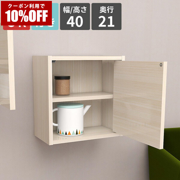 【クーポン利用で10%OFF！4/16(木)14:59まで】 壁掛けラック 壁面ラック ウォールラック 棚付き ホワイト おすすめ 収納ボックス おしゃれ マガジンラック ディスプレイ 賃貸 収納 お気に入り 薄型 スペース 食器棚 玄関 洗面所 本棚 ボックス 石膏ボード ★