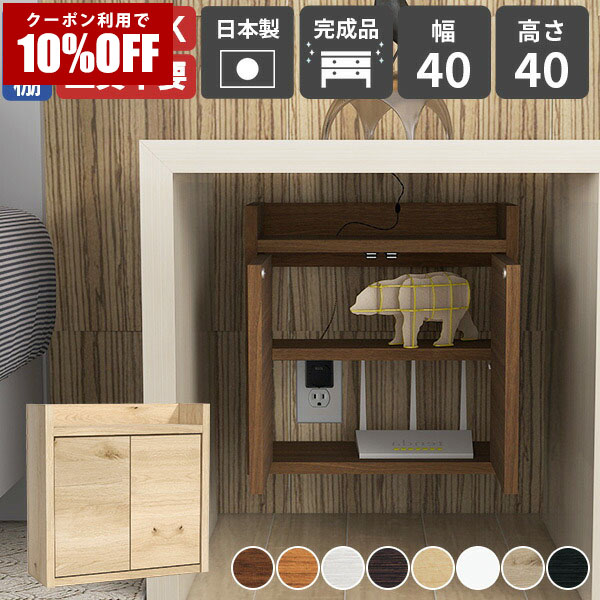 【クーポン利用で10%OFF！4/16(木)14:59まで】 ルーター収納 配線隠し 壁掛けラック ウォールシェルフ ウォールシェルフ WiFiルーター 収納ボックス ウォールラック 日本製 完成品 ケーブル収納 壁付け コードケース ケーブルボックス 大型 ルーター 充電ステーション ★