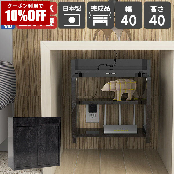 【クーポン利用で10%OFF！4/16(木)14:59まで】 壁掛けラック 壁掛け収納 ウォールボックス ケーブル収納 ホコリ避け おしゃれ 配線隠し 賃貸 石膏ボード 壁面収納 ルーター収納棚 壁付け ウォールシェルフ WiFiルーター 収納ボックス ケーブルボックス 大型 ★