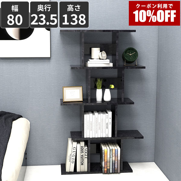 【クーポン利用で10%OFF！4/16(木)14:59まで】 オープンシェルフ ディスプレイラック 本棚 おしゃれ ブラック 大理石風 コレクションラック 飾り棚 ディスプレイシェルフ 高級感 鏡面 オープンラック パーテーションラック 間仕切り A4 オフィス 木製 4段 ★