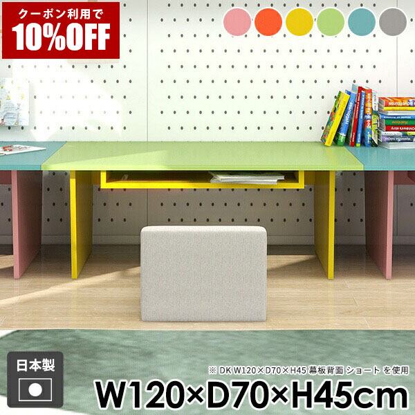 【クーポン利用で10%OFF！4/16(木)14:59まで】 ローテーブル 棚付き 一人暮らし 収納付き リビング 子供 カラフル キッズ テーブル 和室 コーヒーテーブル グリーン センターテーブル ブルー 机 組み立て簡単 おしゃれ モダン グレー かわいい 収納 ピンク 北欧 ●