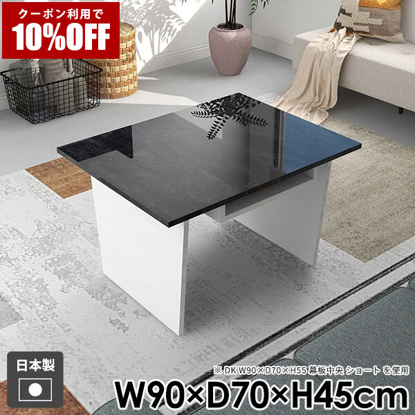 【クーポン利用で10%OFF！4/16(木)14:59まで】 ローテーブル おしゃれ コーヒーテーブル 棚付き 日本製 センターテーブル シンプル 一人暮らし 和室 組み立て簡単 幅90cm ホワイト 鏡面 収納 奥行70cm 収納付き nail ローデスク 机 低い テーブル 北欧 白 ●