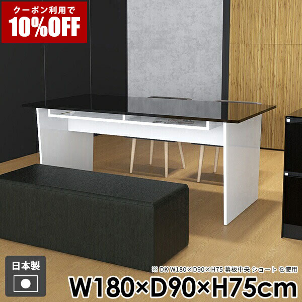 【クーポン利用で10%OFF！4/16(木)14:59まで】 ダイニングテーブル 学習机 おしゃれ コンソールテーブル テレワーク モダン 和室 リビング 収納 一人暮らし 収納付き 北欧 机 食卓 パソコンデスク オフィス テーブル 白 ホワイト 組み立て簡単 鏡面 高級感 日本製 ☆