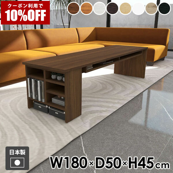【クーポン利用で10%OFF！4/16(木)14:59まで】 ソファーテーブル カフェテーブル ローデスク コーヒーテーブル 収納ラック リビングテーブル 高さ45cm 収納付きテーブル ロータイプ サイドラック 収納棚 テーブル ☆