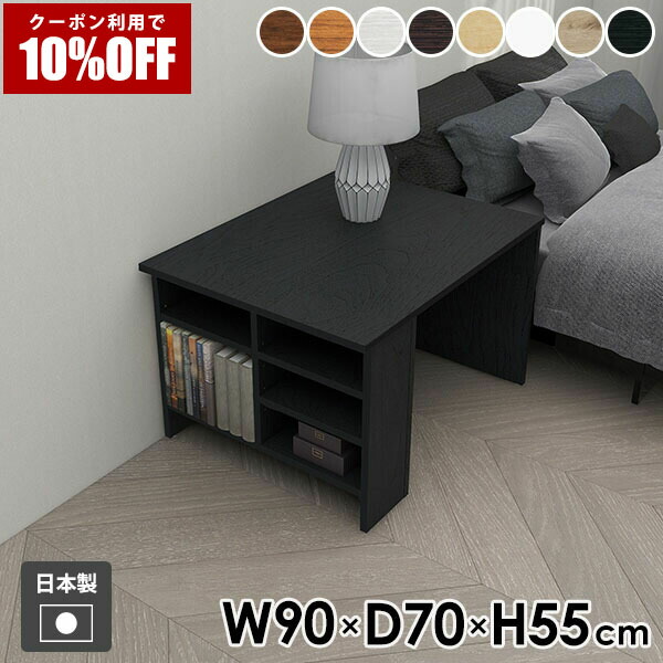【クーポン利用で10%OFF！4/16(木)14:59まで】 カフェテーブル ソファーテーブル ローデスク リビングテーブル 収納棚 ロータイプ サイドラック 木目 高さ55cm ローテーブル 収納付きテーブル 収納ラック ●