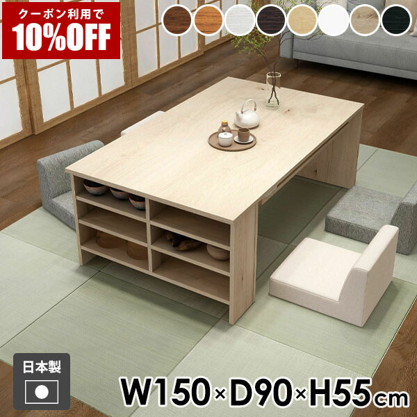 【クーポン利用で10%OFF！4/16(木)14:59まで】 カフェテーブル ソファーテーブル コーヒーテーブル ローデスク サイドラック リビングテーブル 収納付きテーブル 収納棚 収納ラック ロータイプ テーブル ローテーブル サイドテーブル 座卓 ナイトテーブル ☆