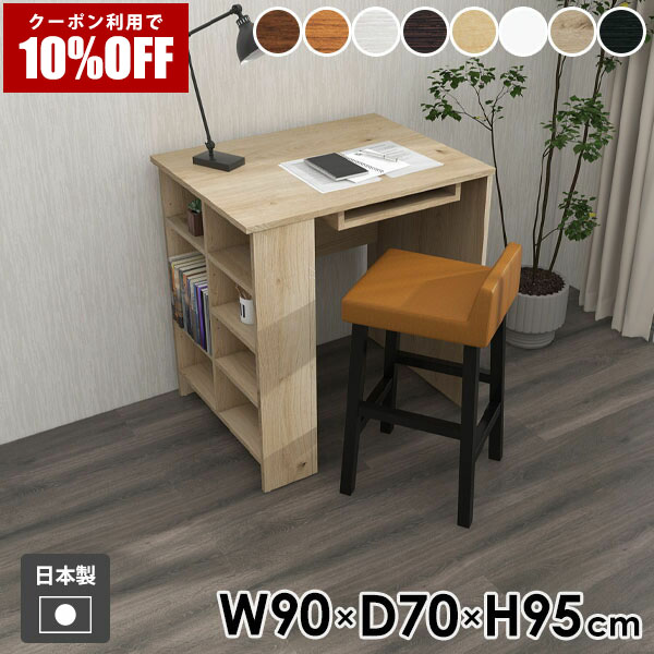 【クーポン利用で10%OFF！4/16(木)14:59まで】 カウンターテーブル 食卓テーブル 収納棚 コンパクト 収納付きテーブル 作業机 高さ95cm 北欧 収納ラック モダン ホワイト ダイニングテーブル 木製 学習机 カウンター ●