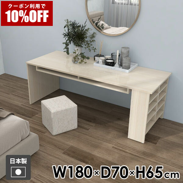 【クーポン利用で10%OFF！4/16(木)14:59まで】 カフェテーブル ソファーテーブル デスク サイドテーブル 収納付きテーブル テーブル 座卓 リビングテーブル ロータイプ シンプル サイドラック ベッドサイドテーブル WW 食卓 ダイニングテーブル 収納棚 高さ65cm 幅180cm ☆ 86,900円