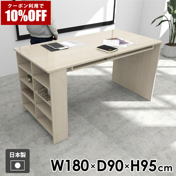【クーポン利用で10%OFF！4/16(木)14:59まで】 テーブル カウンターテーブル 作業テーブル 勉強机 ダイニング リビング おしゃれ 作業デスク シンプル 日本製 作業台 机 ラック 収納テーブル 高級感 オープンラック ディスプレイラック 収納 キッチン 玄関 ☆
