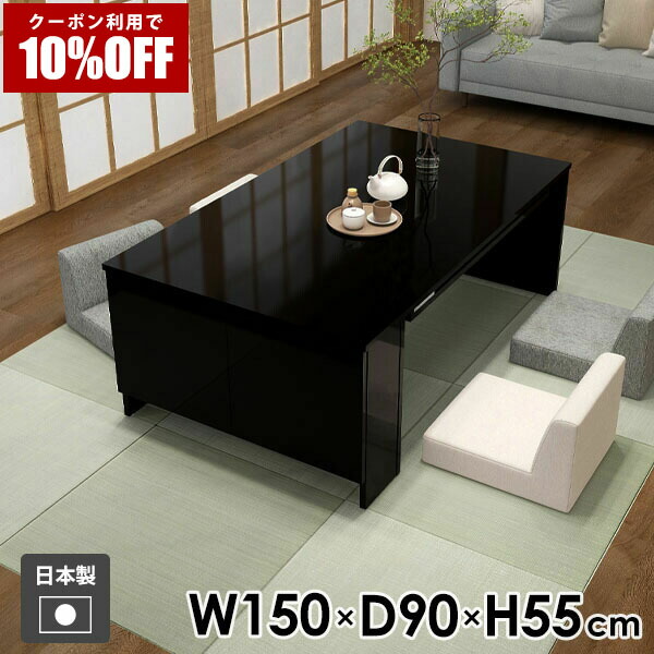 【クーポン利用で10%OFF！4/16(木)14:59まで】 ローテーブル テーブル サイドテーブル 座卓 高さ55cm 低め モダン ラック ナイトテーブル メラミン black ローデスク 奥行90cm ブラック 北欧 ソファテーブル おしゃれ センターテーブル ローラック シンプル 両扉 ☆