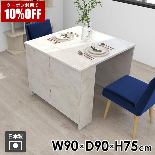【クーポン利用で10%OFF！4/16(木)14:59まで】 机 ラック 扉付き 収納 扉付き収納ラック コンソール 玄関 キッチン デスク 収納付きテーブル 収納棚 収納ラック カフェ風 メラミン ホワイト PCデスク パソコンデスク 勉強机 おしゃれ キャビネット 北欧 モダン 学習机 ●