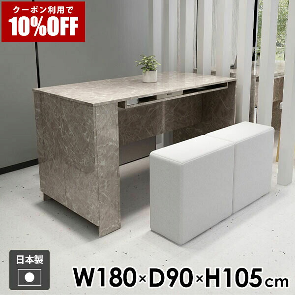 【クーポン利用で10%OFF！4/16(木)14:59まで】 カウンターテーブル デスク 収納ラック 高さ105cm グレー 両扉 学習机 メラミン テーブル 収納付きテーブル 幅180cm おしゃれ 作業テーブル 北欧 カウンター 隠す収納 GS カウンターデスク リビング ダイニング 収納棚 ☆