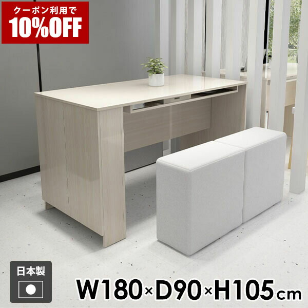 【クーポン利用で10%OFF！4/16(木)14:59まで】 カウンターテーブル 食卓テーブル 収納棚 収納付きテーブル 収納ラック カウンターデスク モダン 北欧 ホワイト メラミン 作業机 学習机 テーブル カウンター サイドラック リビング ダイニング おしゃれ 隠す収納 ☆