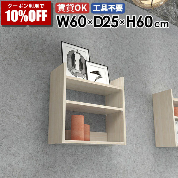【クーポン利用で10%OFF！4/16(木)14:59まで】 ウォールシェルフ ウォールラック 壁掛け収納 薄型ラック 壁面シェルフ 壁掛けラック 白 ディスプレイラック スリム 壁面収納 キッチン 木目 おしゃれ リビング収納 玄関 鏡面 北欧 幅80cm スパイスラック ホワイト 飾り棚 ★