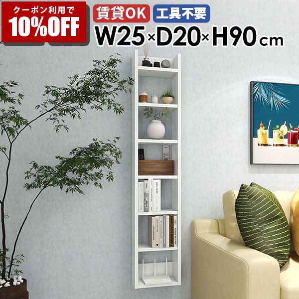 【クーポン利用で10%OFF！4/16(木)14:59まで】 壁掛けシェルフ ウォールラック ディスプレイラック 玄関 飾り棚 リビング 日本製 収納棚 省スペース 取付 モダン キッチン収納 賃貸 子供部屋 ダイニング おしゃれ 完成品 カフェ 北欧 石膏ボード 薄型ラック ★