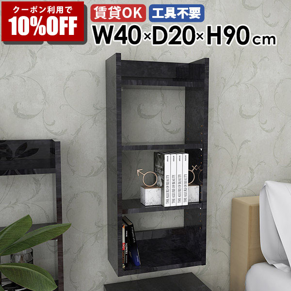 【クーポン利用で10%OFF！4/16(木)14:59まで】 ウォールラック 壁掛けシェルフ ディスプレイラック 壁面収納 賃貸 収納棚 すきま収納 日本製 取付 完成品 省スペース モダン 棚 ディスプレイラック ダイニング 北欧 書斎 子供部屋 玄関 壁付け カフェ ★