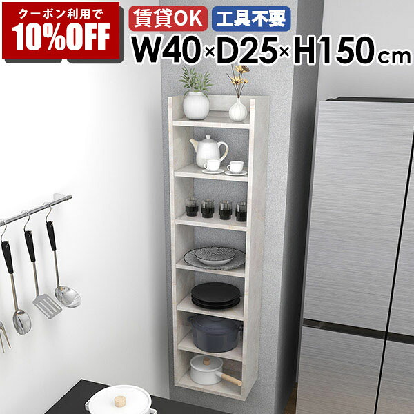 【クーポン利用で10%OFF！4/16(木)14:59まで】 壁掛けラック ウォールシェルフ スリムラック 省スペース 石膏ボード 飾り棚 完成品 壁面収納 薄型ラック 日本製 リビング ダイニング 隙間収納 収納棚 子供部屋 北欧 玄関 ディスプレイラック おしゃれ 取付 ☆
