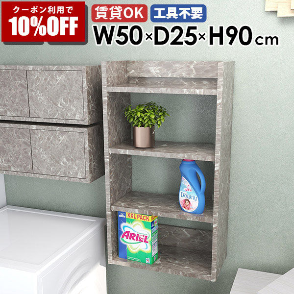 【クーポン利用で10%OFF！4/16(木)14:59まで】 壁掛けラック ウォールシェルフ スリムラック ディスプレイラック 収納棚 日本製 完成品 書棚 書斎 北欧 カフェ ベッドルーム キッチン収納 ダイニング 飾り棚 子供部屋 玄関 おしゃれ 取付 賃貸 石膏ボード ★