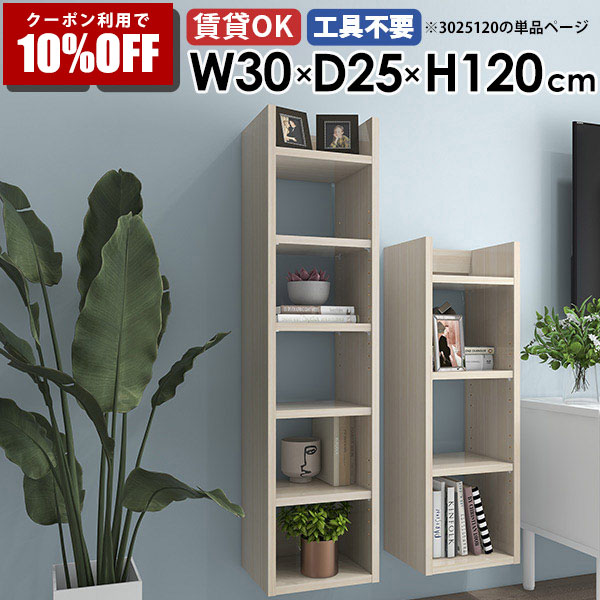 【クーポン利用で10%OFF！4/16(木)14:59まで】 ウォールラック 壁掛けシェルフ ディスプレイラック 壁につける棚 飾り棚 書棚 完成品 キッチン収納 北欧 おしゃれ 取付 日本製 子供部屋 書斎 賃貸 収納棚 ベッドルーム オープンラック 玄関 石膏ボード ★