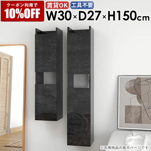 【クーポン利用で10%OFF！4/16(木)14:59まで】 ウォールラック 壁掛けシェルフ おしゃれ 隠す収納 浮かせる収納 子供部屋 ダイニング 完成品 収納棚 洗面所収納 省スペース リビング 北欧 玄関 キッチン 壁面収納 モダン オフィス カフェ すきま収納 ☆