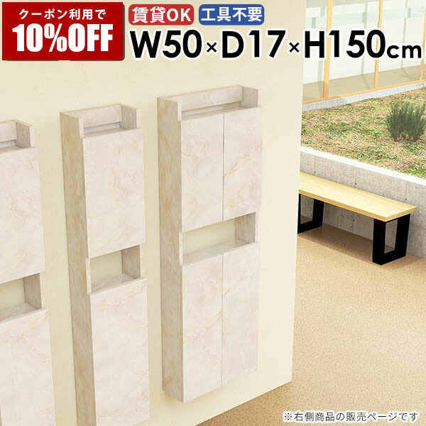 【クーポン利用で10%OFF！4/16(木)14:59まで】 壁掛けラック スリムウォールシェルフ 隠す収納 玄関 ダイニング 子供部屋 完成品 省スペース モダン 洗面所収納 カフェ 石膏ボード リビング 浮かせる収納 収納棚 すきま収納 おしゃれ 壁面収納 北欧 オフィス ☆