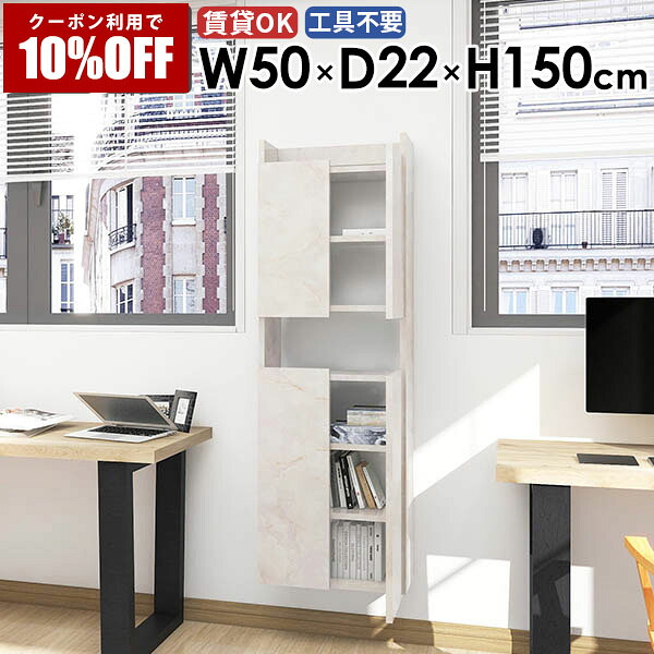 【クーポン利用で10%OFF！4/16(木)14:59まで】 ウォールシェルフ ウォールラック キッチン 浮かせる収納 石膏ボード すきま収納 北欧 子供部屋 ダイニング カフェ おしゃれ 隠す収納 収納棚 洗面所収納 リビング 省スペース モダン オフィス 完成品 壁面収納 ☆