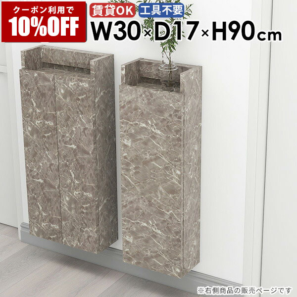 【クーポン利用で10%OFF！4/16(木)14:59まで】 スリムシェルフ ウォールシェルフ スリムウォールシェルフ 収納棚 完成品 キッチン収納 子供部屋 隙間収納 スリムラック おしゃれ 石膏ボード モダン カフェ 壁面ラック 省スペース スリム リビング 洗面所収納 ★