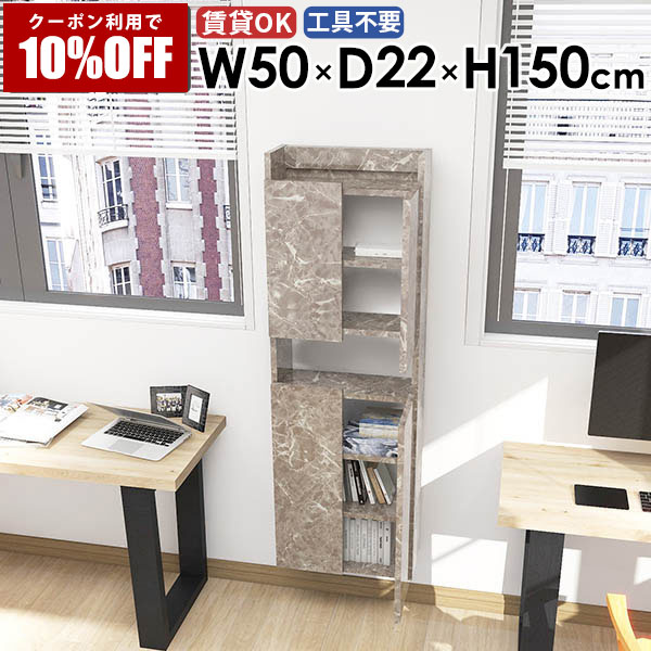 【クーポン利用で10%OFF！4/16(木)14:59まで】 ウォールラック 壁掛けシェルフ 玄関 リビング カフェ 完成品 モダン すきま収納 洗面所収納 北欧 おしゃれ 隠す収納 収納棚 浮かせる収納 子供部屋 ダイニング 壁面収納 キッチン 石膏ボード 省スペース ☆