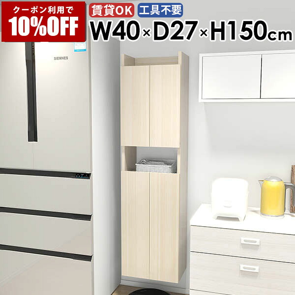 【クーポン利用で10%OFF！4/16(木)14:59まで】 スリムラック スリムシェルフ 完成品 キッチン 玄関 モダン すきま収納 収納棚 リビング 壁面収納 省スペース 子供部屋 石膏ボード オフィス 浮かせる収納 カフェ 北欧 ダイニング おしゃれ 洗面所収納 ☆