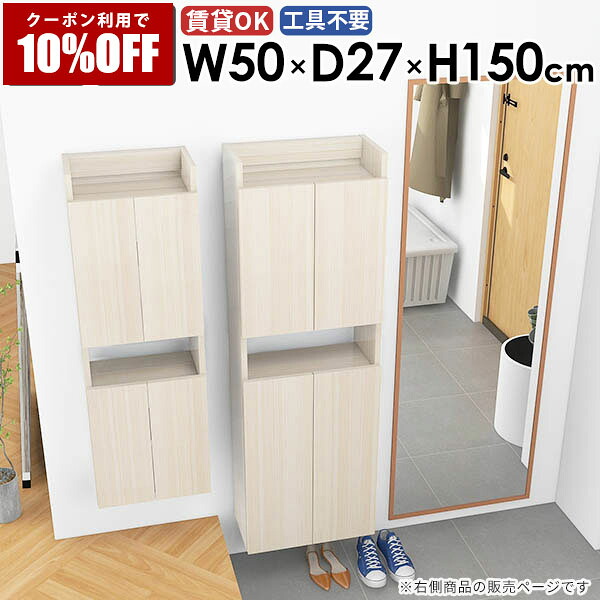 【クーポン利用で10%OFF！4/16(木)14:59まで】 スリムシェルフ ウォールシェルフ 子供部屋 モダン 省スペース 洗面所収納 完成品 リビング すきま収納 おしゃれ 隠す収納 キッチン 壁面収納 カフェ 北欧 石膏ボード ダイニング オフィス 浮かせる収納 玄関 ☆