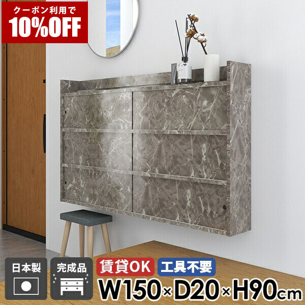 【クーポン利用で10%OFF！4/16(木)14:59まで】 ウォールシェルフ 飾り棚 キッチン ウォールラック 高級 扉付き 賃貸取り付け 収納 おしゃれ ラック 洗面所 ディスプレイ キャビネット 玄関 石膏ボード 北欧 本棚 リビング収納 棚 壁掛け棚 壁付け 完成品 ☆