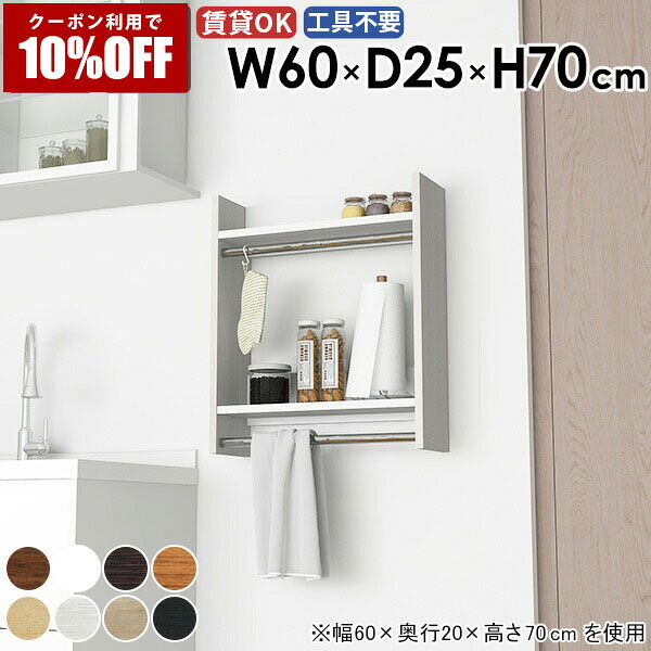 【クーポン利用で10%OFF！4/16(木)14:59まで】 ウォールラック ハンガーラック コートラック 壁に付ける 容量 帽子 コート掛け カバン 整理整頓 収納棚 飾り棚 キッチン 壁面収納 小物 ハンガー 子供部屋 収納ラック バッグ 壁付け 便利 部屋 クローゼット ★