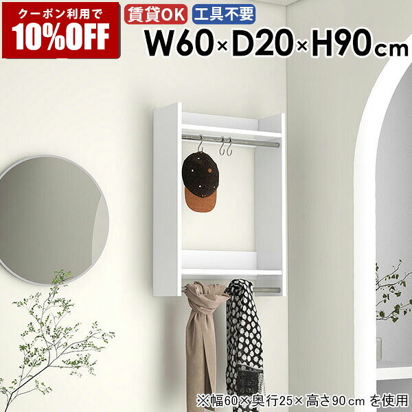 【クーポン利用で10%OFF！4/16(木)14:59まで】 ウォールラック ハンガーラック パイプハンガー おしゃれ 什器 帽子 玄関 インテリア 壁掛け ハンガー掛け ハンガーバー スリム 部屋 壁付け 収納ラック 壁取り付け ポールハンガー 衣類 雰囲気 ディスプレイラック ★
