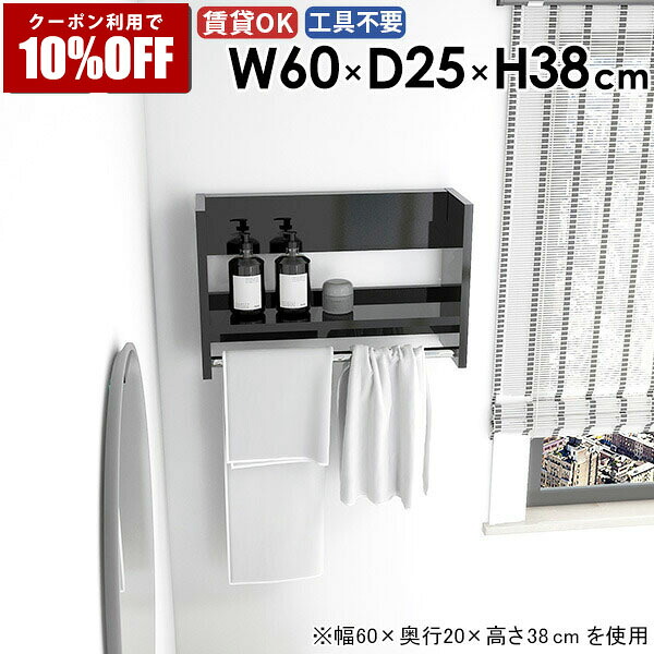 【クーポン利用で10%OFF！4/16(木)14:59まで】 ウォールラック ハンガーラック ハンガー掛け 賃貸 ベッドルーム お部屋 頑丈 タオル掛け 整理整頓 キッチン コートラック オシャレ サイズ 壁面収納 収納家具 シンプル 壁付け 壁に付ける 玄関 収納具 玄関収納 ★