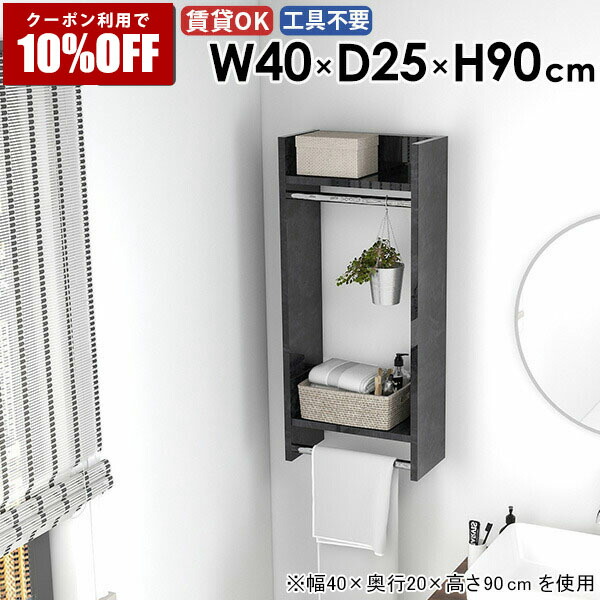 【クーポン利用で10%OFF！4/16(木)14:59まで】 ウォールハンガーラック ウォールラック 衣類 スペース おすすめ 壁付け 壁面収納 収納棚 部屋 壁掛け 玄関収納 洗面所 収納ラック 帽子 スタイル ディスプレイ ハンガー 雰囲気 壁取り付け ★ 22,260円