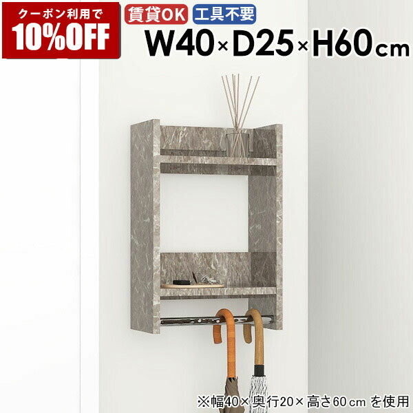 【クーポン利用で10%OFF！4/16(木)14:59まで】 ウォールハンガーラック ウォールラック 衣類 子供 容量 賃貸 インテリア 取り付け フック キッチン ディスプレイラック ベッドルーム コート掛け 洋服 省スペース おしゃれ 玄関 リビング ★