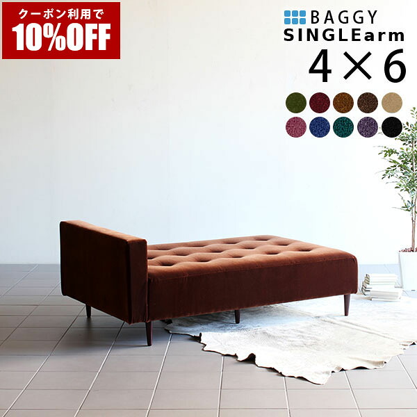 【クーポン利用で10%OFF！4/16(木)14:59まで】 ソファベンチ 座面広い 待合室 ベンチソファー 4人掛け ベロア 椅子 ベンチチェアー ダイニング ベンチチェア ソファー ソファーベンチ 背もたれなし アイランドソファ モケットグリーン ロビーベンチ ソファ 長椅子 □