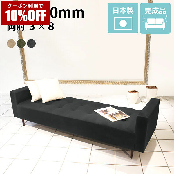 【クーポン利用で10%OFF！4/16(木)14:59まで】 【企業様宛のみ配送可能】 ベンチソファー ロビーチェア 3人掛け 背もたれなし ロング ベンチ ラウンジ ソファ 北欧 ソファー おしゃれ 高級感 2人掛け ソファベッド 幅190 3人 オフィス 待合ソファ 待合 スツール □