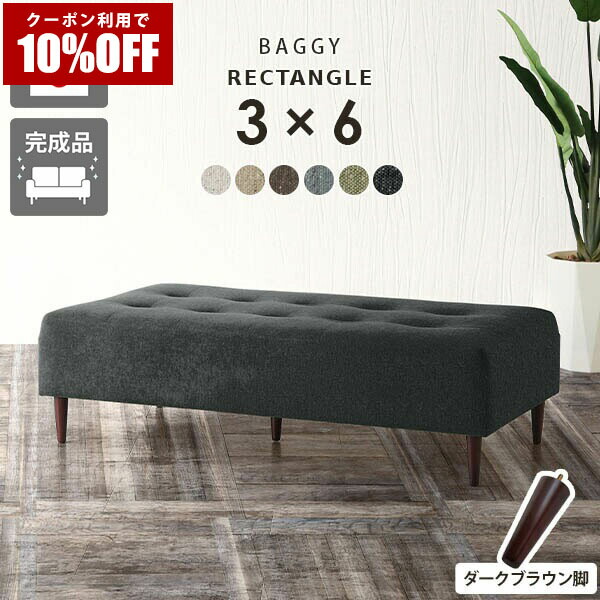 【クーポン利用で10%OFF！4/16(木)14:59まで】 ロビーチェア 2人掛け 長椅子 ベンチ モダン 固め 待合室 ロビーベンチ おしゃれ 北欧 ベンチソファ 日本製 オフィス アイランドソファ アンティーク リビング 硬め ロータイプ ベンチソファー 背もたれなし ソファ □